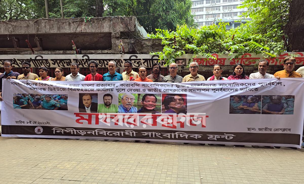 তেজগাঁও